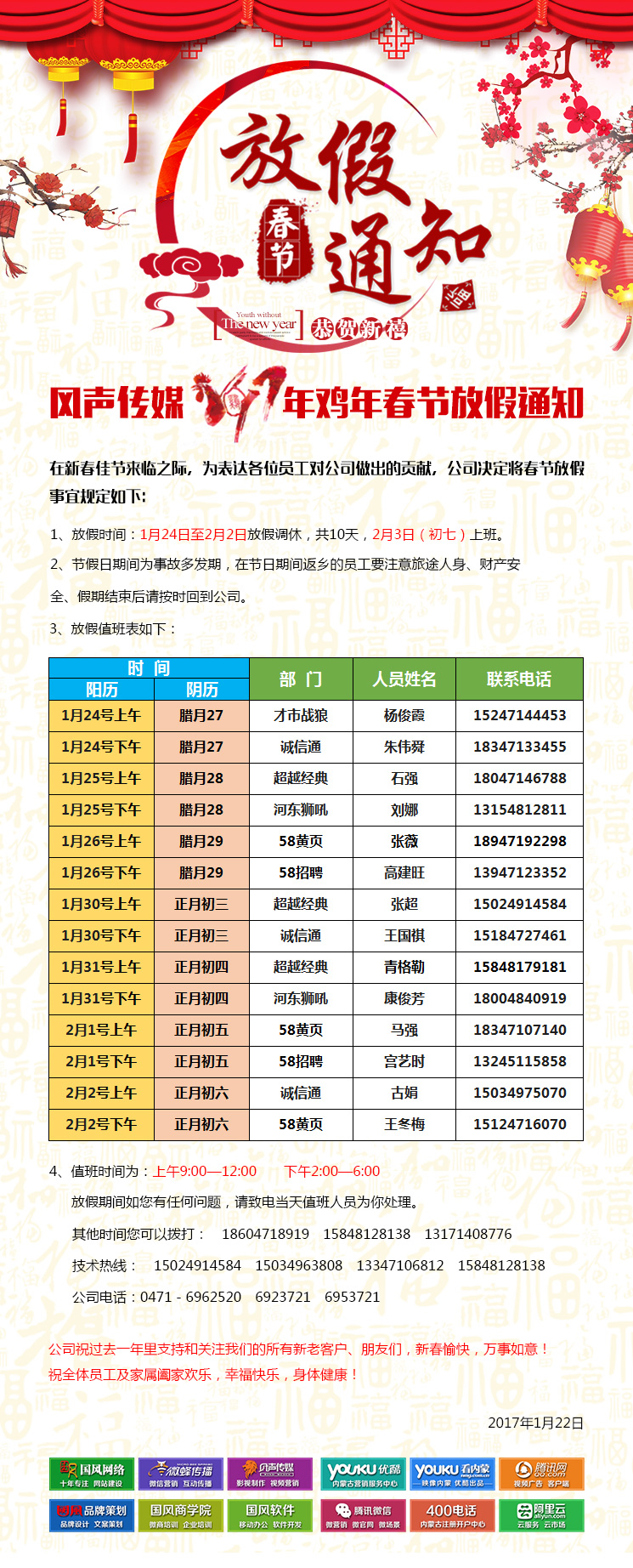 &#20061;&#28216;&#32593;&#39029;&#29256;&#45;&#20061;&#28216;&#65288;&#20013;&#22269;&#65289;